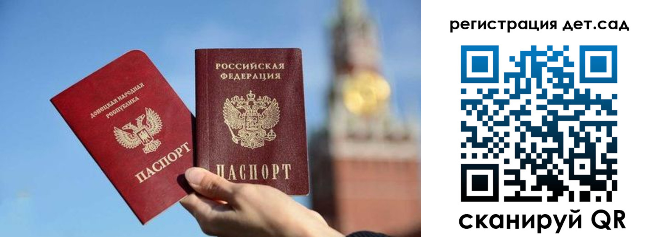 временная регистрация купить в Усолье-Сибирском