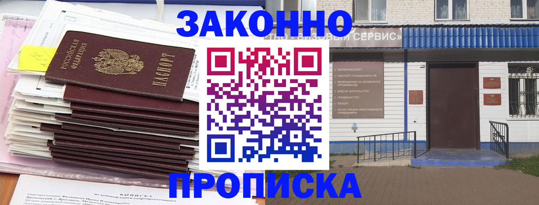 регистрация для дет. сада в Усолье-Сибирском